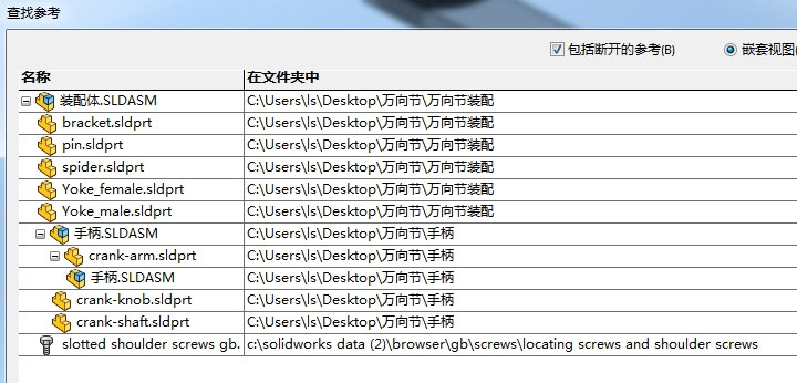 SOLIDWORKS(f)ƼS(sh)(j)_˄