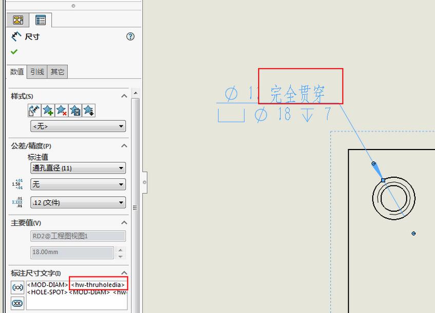 SOLIDWORKSЮͿט(bio)עȫ؞Ğͨ׵O(sh)÷