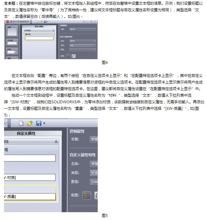 solidworksôԶx