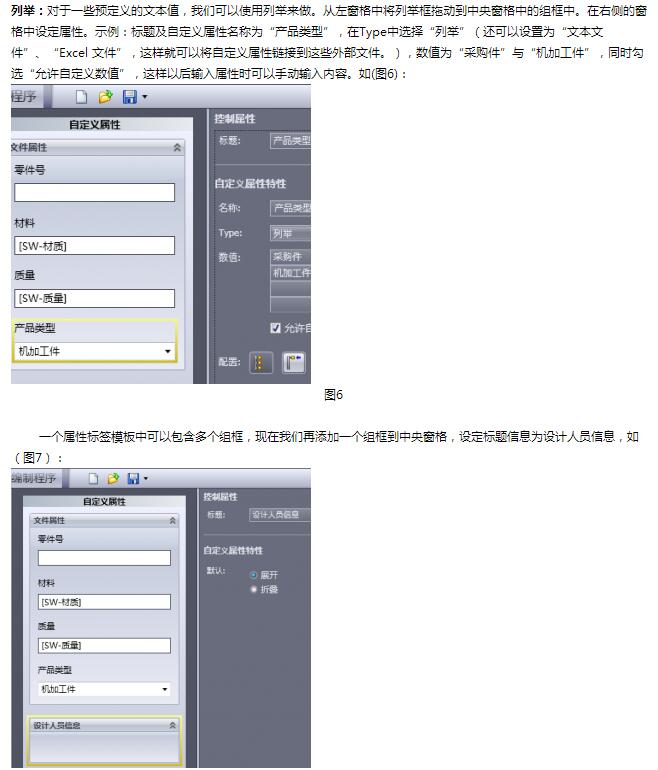 solidworksôԶx2