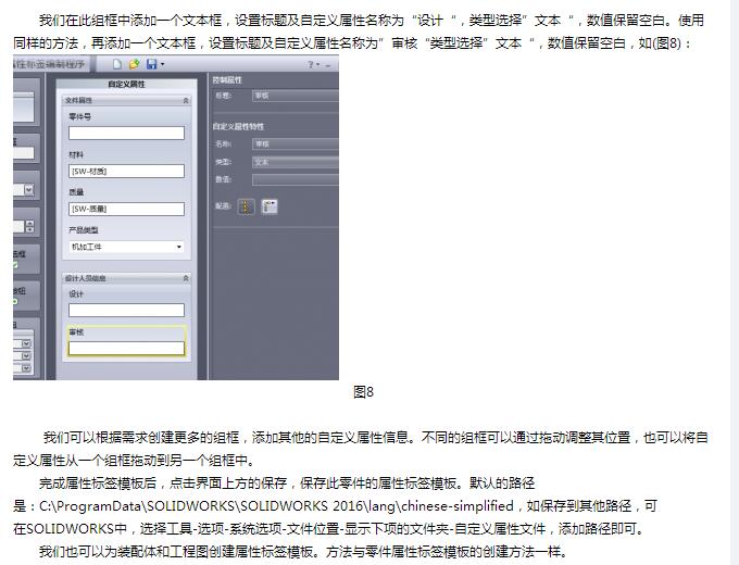 solidworksôԶx3