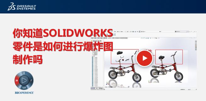 ֪SOLIDWORKSM(jn)бըD