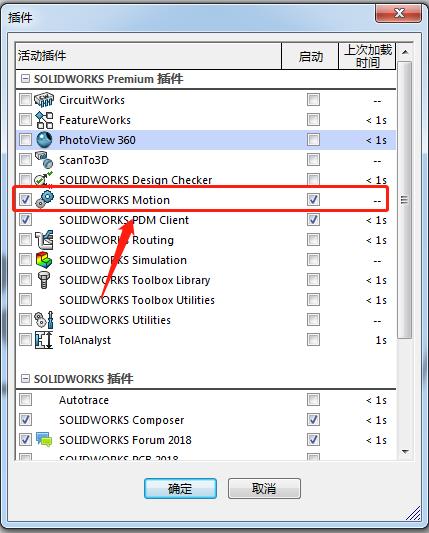 Solidworks Motion \ӌẄ́Ӯ