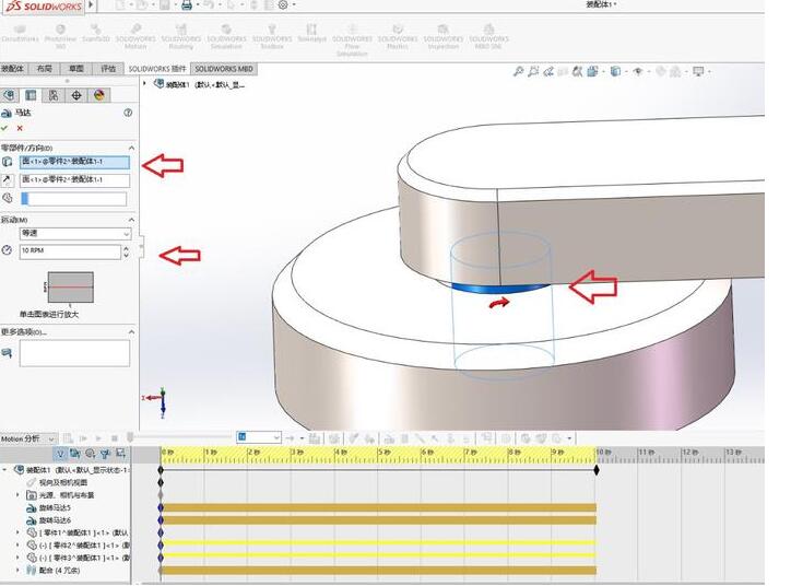 Solidworks Motion \ӌẄ́Ӯ2