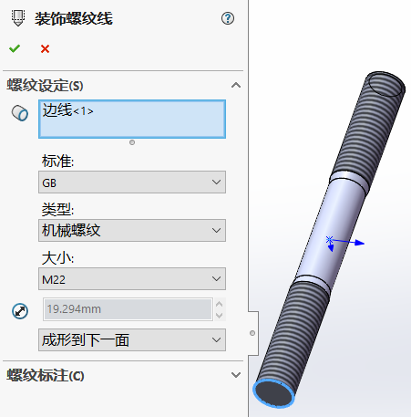 ôʹSOLIDWORKS(sh)O(sh)Ӌ(j)(bio)(zhn)333