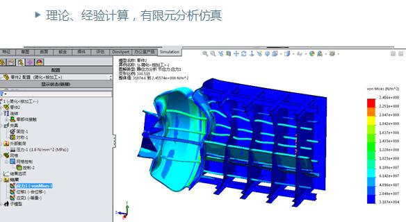 AԴ̩˹(ji)O(sh)޹˾SOLIDWORKS͑