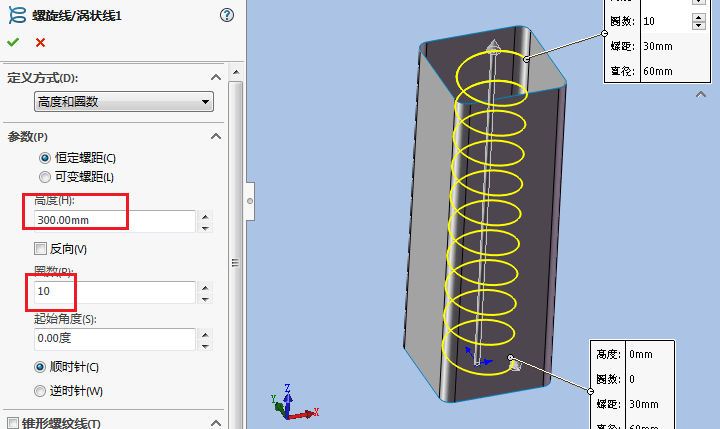 SolidWorksΏɵLƷ4