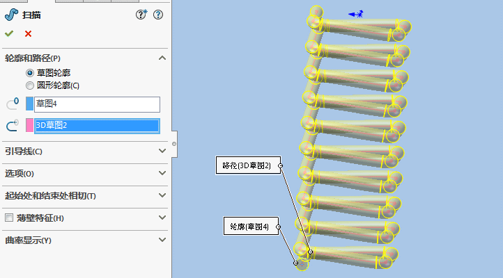 SolidWorksΏɵLƷ9