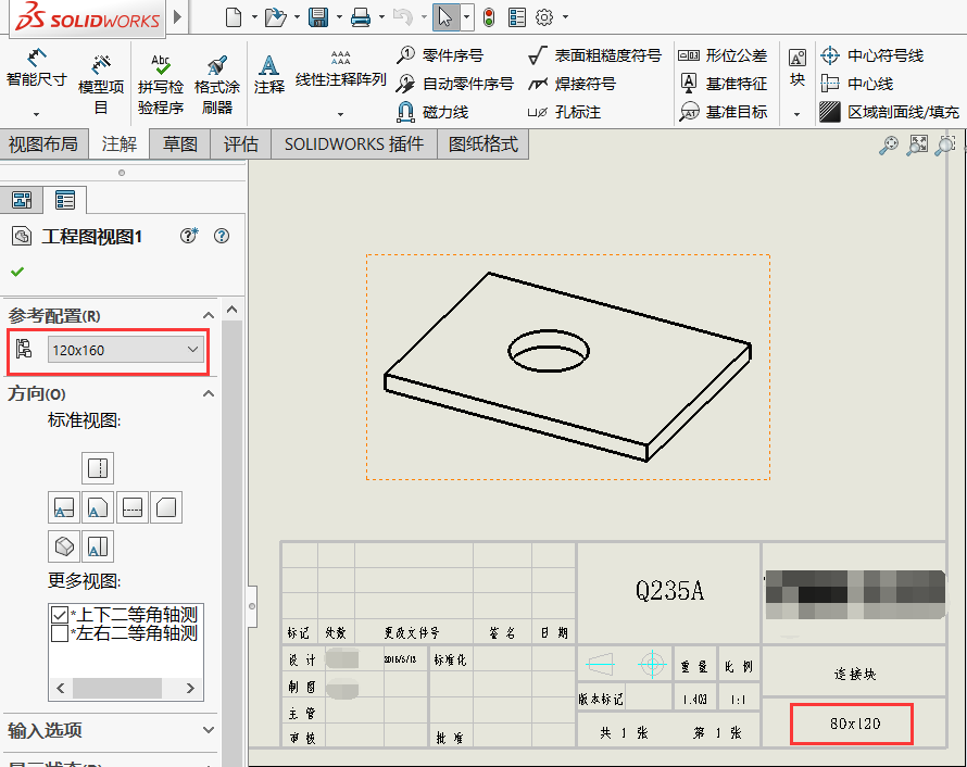 SolidWorks 2016̈DP(gun)(lin)㲿Q