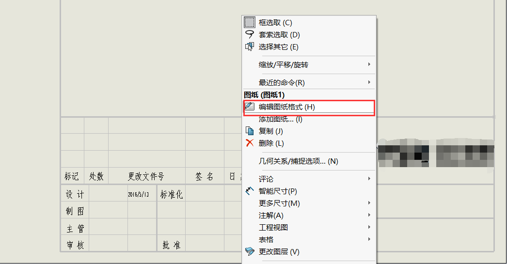 SolidWorks 2016̈DP(gun)(lin)㲿Q2