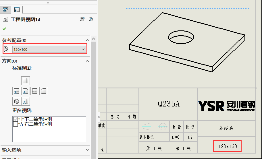 SolidWorks 2016̈DP(gun)(lin)㲿Q4