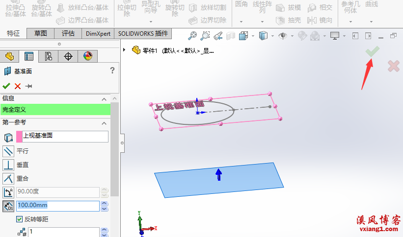 solidworks췽؈AkĮcչ_̳