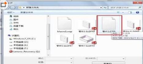 STEPʽʲôļSolidWorksܴ_stepļ᣿3