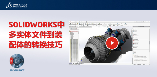 SOLIDWORKSж(sh)wļbwD(zhun)Q