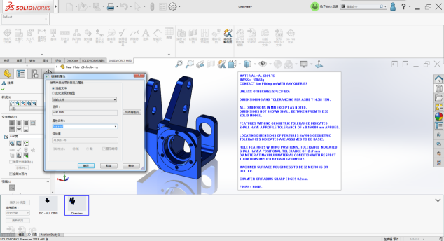 ʹSOLIDWORKS MBD2DD2