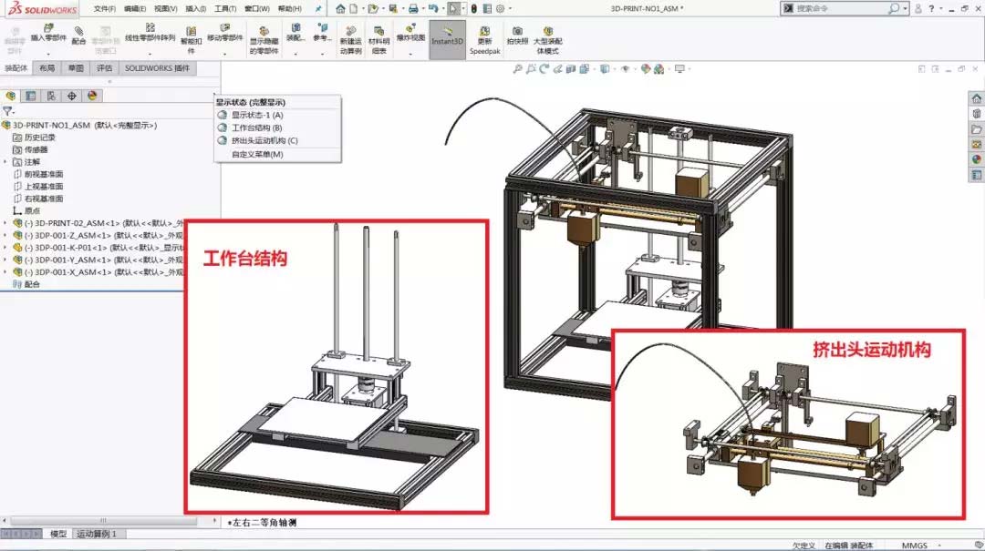 ׌solidworksLDˬ