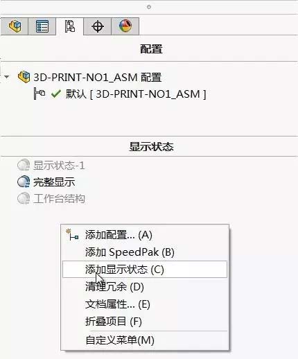 ׌solidworksLDˬ2