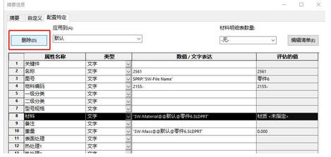 Solidworksȥό@ʾġ|(zh)δָ333