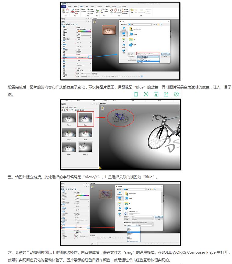 SOLIDWORKS ComposerwĽw222