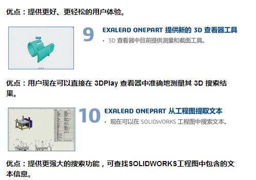 SOLIDWORKS 2019 ܣֲʽ3333