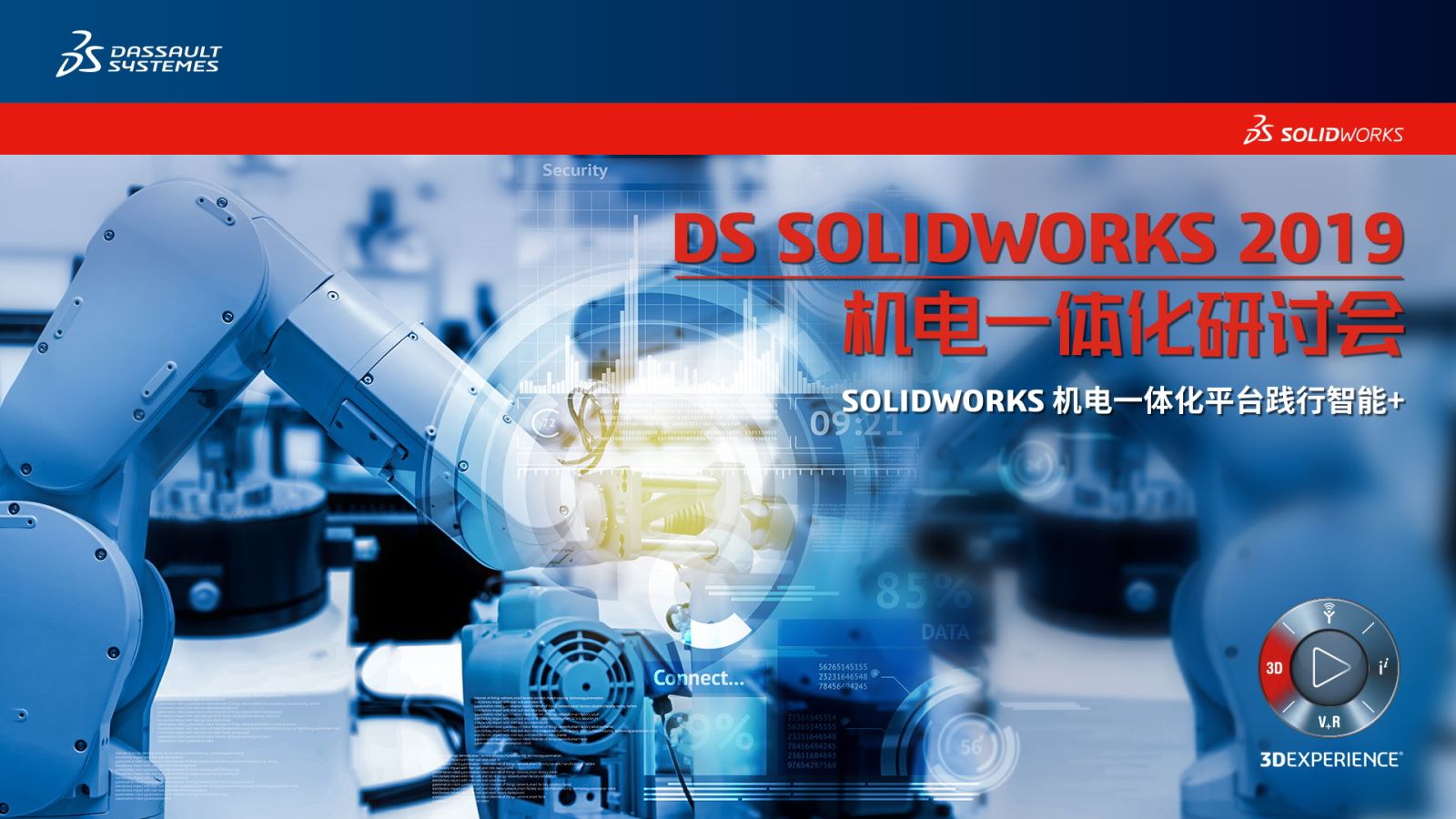 DS SolidWorks 2019CһwӑՈ